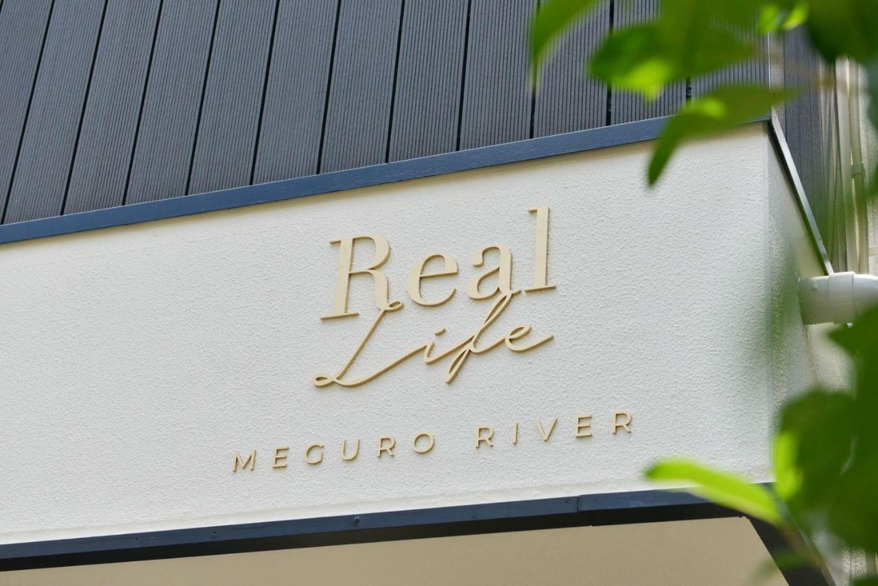 Real Life Meguro River Tokyo Exterior photo